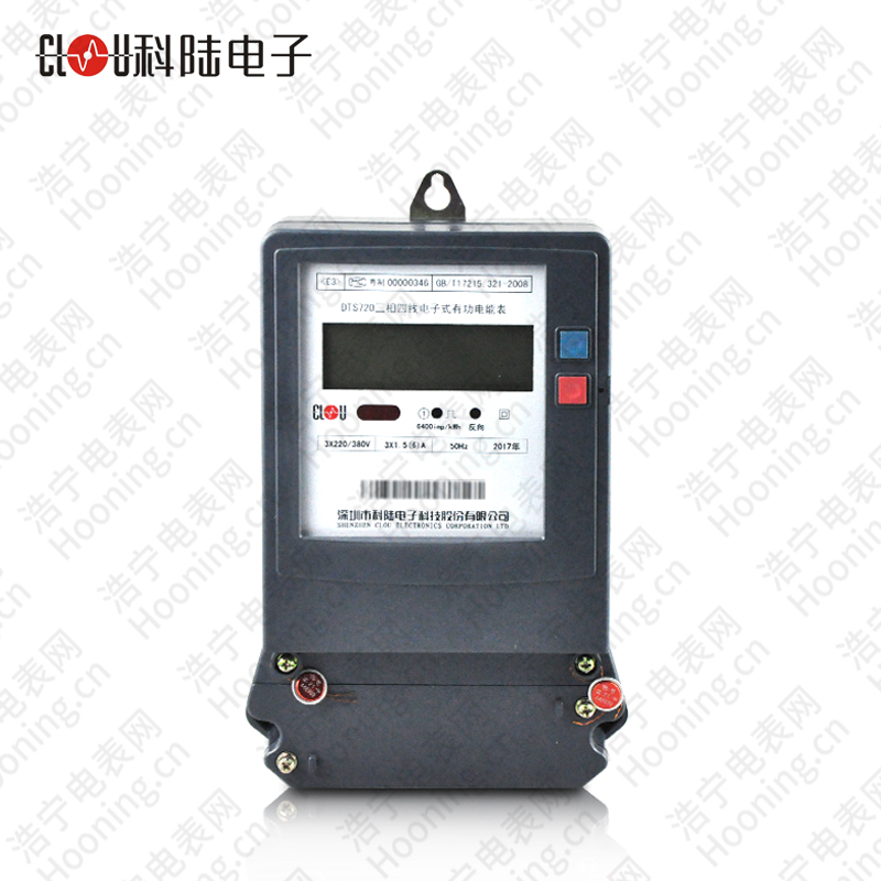 深圳科陸DTS720三相四線電子式有功電能表